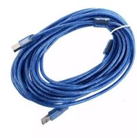 10M USB 2.0 AM/BM High-Speed Printer Cable