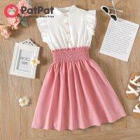 PatPat Kid เสื้อผ้าเด็กผู้หญิงปุ่มออกแบบ Smocked Splice Ruffled Flutter-Sleeve Dress