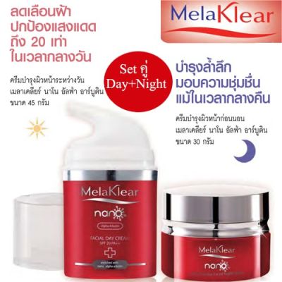 ชุดเซ็ตไร้ฝ้าหน้าใส Melaklear Nano Alpha Arbutin Night Cream 30g. + Melaklear Day Cream SPF20 PA+++ 45g.