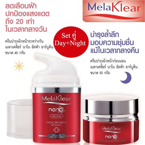 ชุดเซ็ตไร้ฝ้าหน้าใส-melaklear-nano-alpha-arbutin-night-cream-30g-melaklear-day-cream-spf20-pa-45g