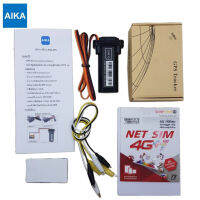 GPS ติดตามรถ AIKA รองรับคลื่น 3G แม่นยำที่สุด ติดตามรถแบบเรียลทาม รถอยู่ไหน รู้ได้บนมือถือ