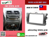 หน้ากากวิทยุรถยนต์ TOYOTA COLOLA ALTIS ปี 2007-2013 Wisdomhory