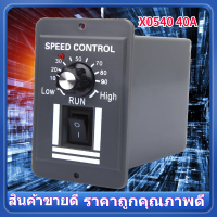 【Clearance】【สินค้าขายดี】Pulse Width Modulation PWM Motor Speed Controller สวิตช์ปรับความเร็วจอ DC เครื่องควบคุมความเร็ว DC9-60V