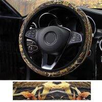 ℡♨ Camouflage Steering Wheel Covers Universal Anti-slip Stretchy D Round Shape 38CM Protective Cover