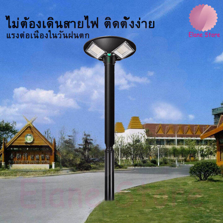 elane-ไฟโซล่าเซลล์-ufo-โซล่าเซลล์-ไฟสนาม-ไฟถนน-300w-150w-พลังงานแสงอาทิตย์-ufo-square-light-หลอดไฟโซล่าเซล-โคมไฟภายนอกอาคาร-โคมไฟถนน-solar-cell-ไฟหัวเสาled