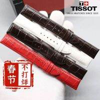 Tissot Haozhi T086207A Original 1853 เข็มขัดผู้หญิง 18-16 นาฬิกาอุปกรณ์เสริม T086208 สายหนัง