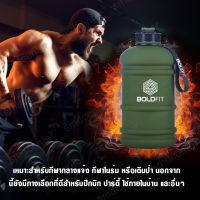 ขวดน้ำขนาดใหญ่ ขนาด 2.2 ลิตร ขวดน้ำ ขวดน้ำดื่ม ขวดน้ำพลาสติก ฟิตเนส ขวดใส่น้ำ กระติกน้ำ กระบอกน้ำเย็น กระติกน้ำออกกำลังกาย [เขียว]