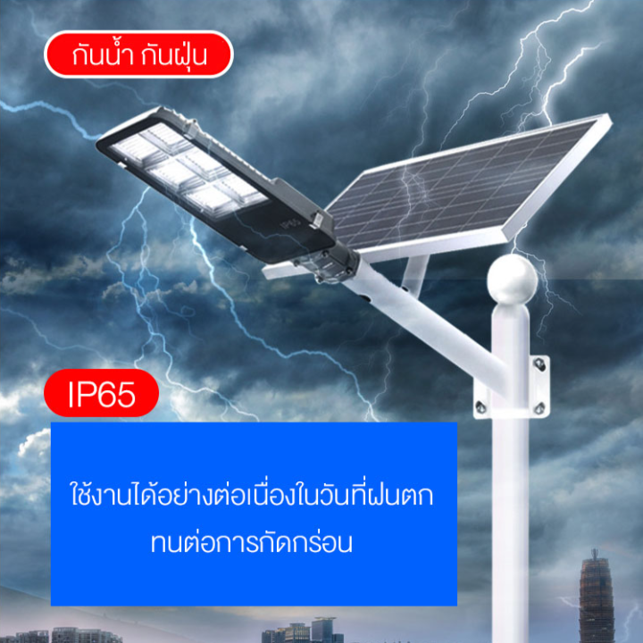 ไฟสปอร์ตไลท์-led-300w-spotlight-led-ไฟโชล่าเซลล์-โคมไฟสปอร์ตไลท์-โคมไฟโซล่าเซล-โคมไฟถนนโซล่าเซลล์-solar-cell-พร้อมรีโมท-สปอตไลท์-solar-street-light