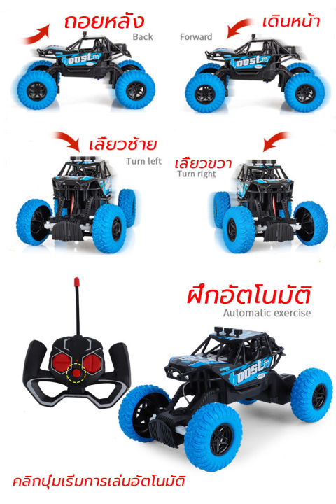 จัดส่งทันที-1-20-รถบังคับเเรงๆ4-4-รถของเล่นรถแลม-สามารถควบคุมด้วยรีโมทคอนโท-เหมาะสำหรับมอบเป็นของขวัญ-รถบังคับวิทยุ-รถบังคับบิกฟุต-รถบังคับเเรงๆ-รถบังคับออฟโรด-remote-control-car