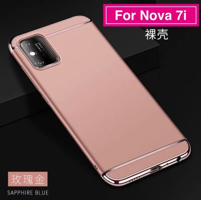 [ส่งจากไทย] Case for Huawei Nova 7i เคสโทรศัพท์หัวเว่ย Nova7i เคสประกบหัวท้าย เคสประกบ3ชิ้น เคสหัวท้าย เคสกันกระแทก แบบไม่หนา สีเมทัลลิค หัวท้ายเคสโทรศัพท์ ต้านเชื้อแบคทีเรีย เคส3 In 1สุดหรู