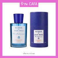 น้ำหอมผู้ชาย PERFUME ACQUA 100ml แพ็คเกจหรู กลิ่นสดใส ชื่นใจ กลิ่นหอมธรรมชาติ สาวๆติดใจ สดชื่นไม่ฉุน