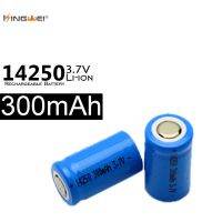 【Limited edition】 Kingwei 14250 3.7V 300MAh ใช้ในอุตสาหกรรมแบบชาร์จไฟได้ปลอดภัยสูง