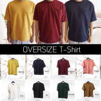 DSL001 เสื้อยืดผู้ชาย เสื้อ Oversize เกรด Premium สไตล์เกาหลี ผ้าไม่ยับ นุ่มใส่สบาย เสื้อผู้ชายเท่ๆ เสื้อผู้ชายวัยรุ่น