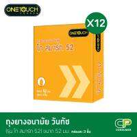 ถุงยางอนามัยวันทัช โก รุ่น สมาร์ท 52 มม. x 12