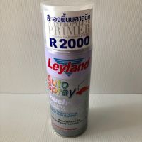SPY สีสเปรย์ ₪❏✗สีรองพื้นพลาสติก  รองพื้นพลาสติก สีพ่นพลาสติก  เกาะพลาสติก Leyland 400c สีพ่นรถยนต์  พลาส สเปรย์  Spray