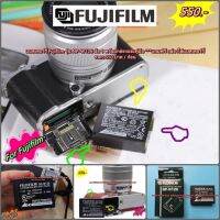 Camera Battery Fujifilm รุ่น NP-W126 X-A1 X-A2 X-A3 X-M1 X-A5 X-A7 X-A10 X-A20 X-E1 X-E2 X-E2s X-E3 X-Pro1 X-Pro2 X70 X-T10 X-T20