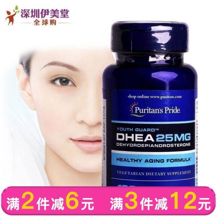 Puritan's Pride youth hormone DHEA ovarian dehydroepiandrosterone