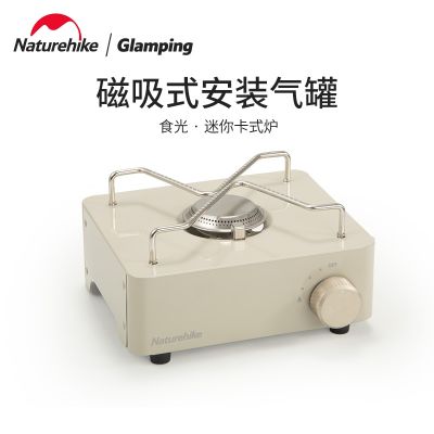 Naturehike Outdoor Camping Mini Cassette Stove Lightweight Portable Picnic Equipment Picnic Stove