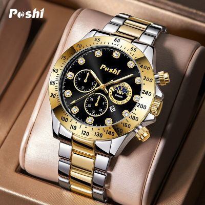 POSHI Fashion Mens Sports Watches Men Business Stainless Steel Quartz Wrist Watch Luxury Man Casual Clock relogio masculino