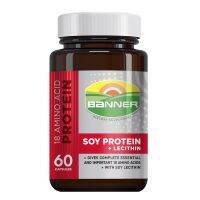 ซื้อ 1 ขวด แถม Banner 4 cap 2 ซอง Banner Soy Protein 60 Cap (ขวดแก้ว)