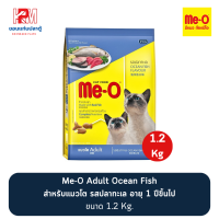 Me-O Ocean Fish มีโอ อาหารแมว สำหรับแมวโต รสปลาทะเล อายุ 1 ปีขึ้นไป ขนาด 1.2 KG.