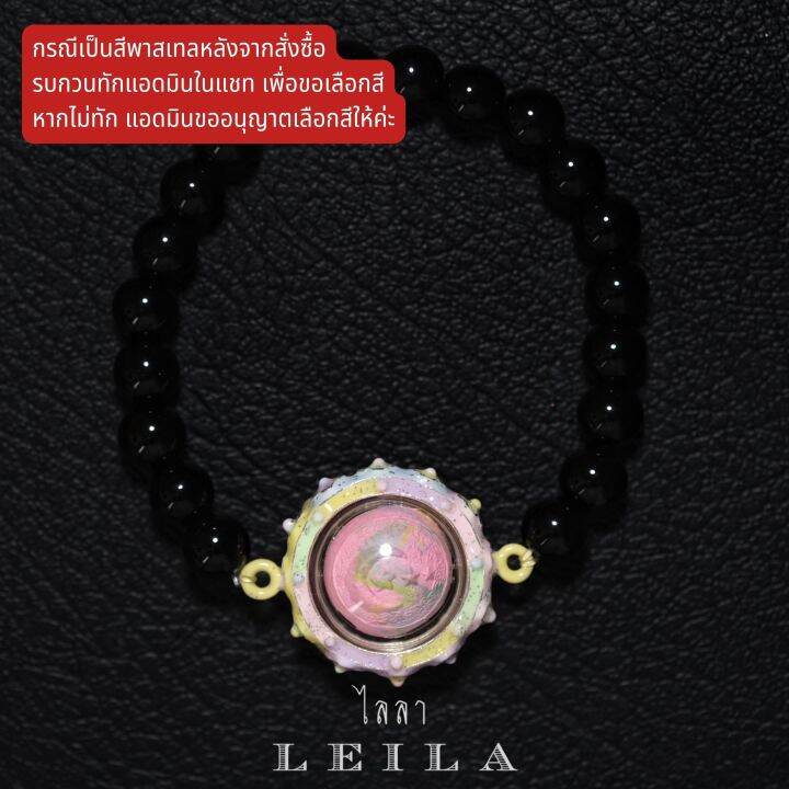 leila-amulets-ลูกสะกดแปดเซียน-ราชาโชค-สีพาสเทส-baby-leila-collection-กรอบดอกไม้-พร้อมกำไลหินฟรีตามรูป