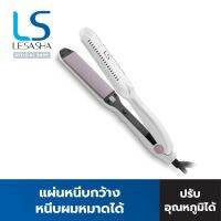 สินค้าใหม่ LESASHA เครื่องหนีบผม รุ่น MAXI WET2DRY HAIR CRIMPER LS1268 แผ่นหนีบกว้าง หนีบผมหมาดได้ ปรับอุณหภูมิได้ (ประกัน 2ปี) ขายดี เครื่อง หนีบ ผม ที่ หนีบ ผม เครื่อง รีด ผม ที่ หนีบ ผม ไร้ สาย