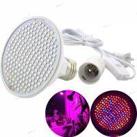 NEW Full Spectrum 200 LED Plant Grow Light Lamp E27 AC Cable Set for Flower Hydroponic Indoor Greenhouse Cultivation 17TH