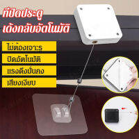 guinian เครื่องปิดประตูอัตโนมัติสำหรับประตูห้องนอนและประตูเข้าบ้าน