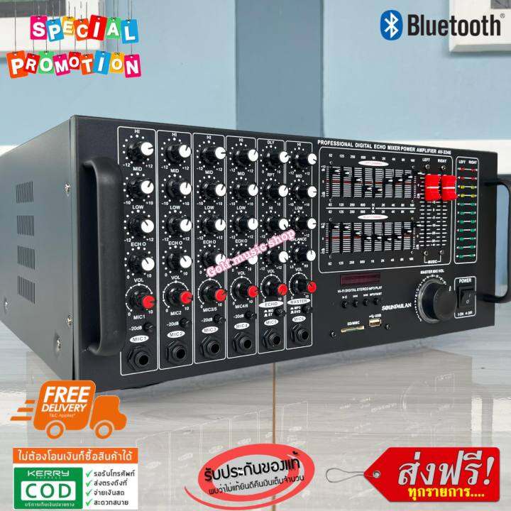 new-โฉมใหม่-stereo-digital-3500w-p-m-p-o-รุ่น-av-3346-เครื่องขยายเสียง-power-amplifier-เพาเวอร์แอมป์ขยายเสียง-แอมป์ขยายเสียง-bluetooth-mp3-usb-sd-card-fm-ส่งฟรี