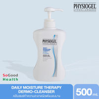 ?EXP 06/02/26? Physiogel Daily Moisture Therapy Dermo-Cleanser 500 ML คลีนเซอร์ทำความสะอาดผิวแห้งบอบบาง ผิวแพ้ง่าย