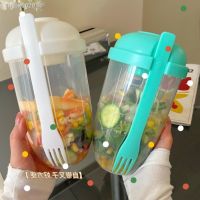 ◙ 1L Portable Salad Cup Kids Breakfast Salad Bowl with Fork School Lunch Box Food Storage Bento Box Yogurt Oatmeal Cereal Milk Cup