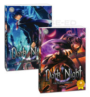 Bundanjai (หนังสือวรรณกรรม) ชุด Dark Night จอมโจรแห่งรัตติกาล (เล่ม 1 2 จบ) (Book Set 2 เล่ม)