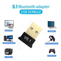 ฟอรั่มข้อมูลดองเกิล V5.1อะแดปเตอร์ที่เข้ากันได้ทรานสมิตเตอร์ USB ตัวรับสัญญาณเพลงดองเกิ้ลอะแดปเตอร์ตัวรับสัญญาณบลูทูธอะแดปเตอร์ USB เครื่องส่งสัญญาณบลูทูธอะแดปเตอร์5.1บลูทูธ