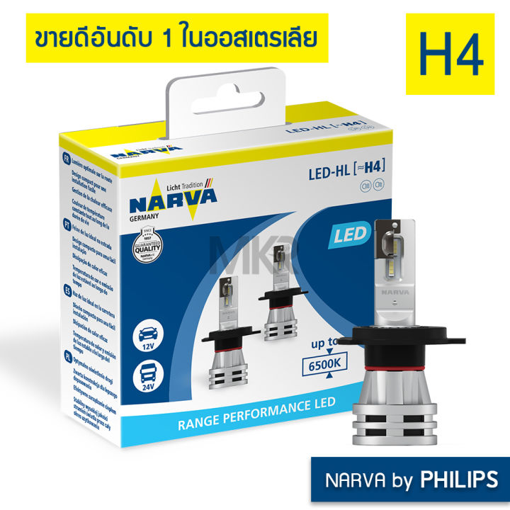 หลอดไฟหน้ารถ-narva-by-philips-led-6500k-h1-h3-h4-h7-h8-h11-h16-hb3-hb4-hir2