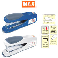 あMAX. (ตราแม็กซ์) เครื่องเย็บกระดาษ ตราแม็กซ์ พร้อมที่ถอนลวดในตัว MAX.HD-50DF จำนวน 1 ตัว