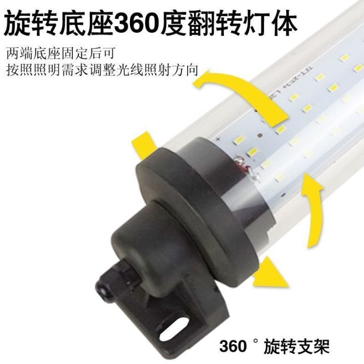 high-end-led-machine-tool-work-lights-waterproof-explosion-proof-three-proof-lights-cylindrical-cnc-lathe-machining-center-lights-220v24v