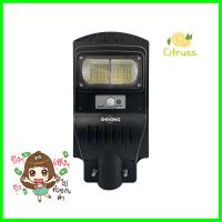 ไฟถนน SOLAR SHINING S-ST04065F-1SL 40 วัตต์ DAYLIGHT สีดำSOLAR STREET LIGHT SHINING S-ST04065F-1SL 40W DAYLIGHT BLACK **ราคารวม Vat แล้วค่ะ ไม่มีบวกเพิ่ม**