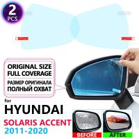 Full Cover Anti Fog Rainproof Film Rearview Mirror for Hyundai Solaris Accent RB HC 2011 2019 Car Sticker Films Cars Accessories