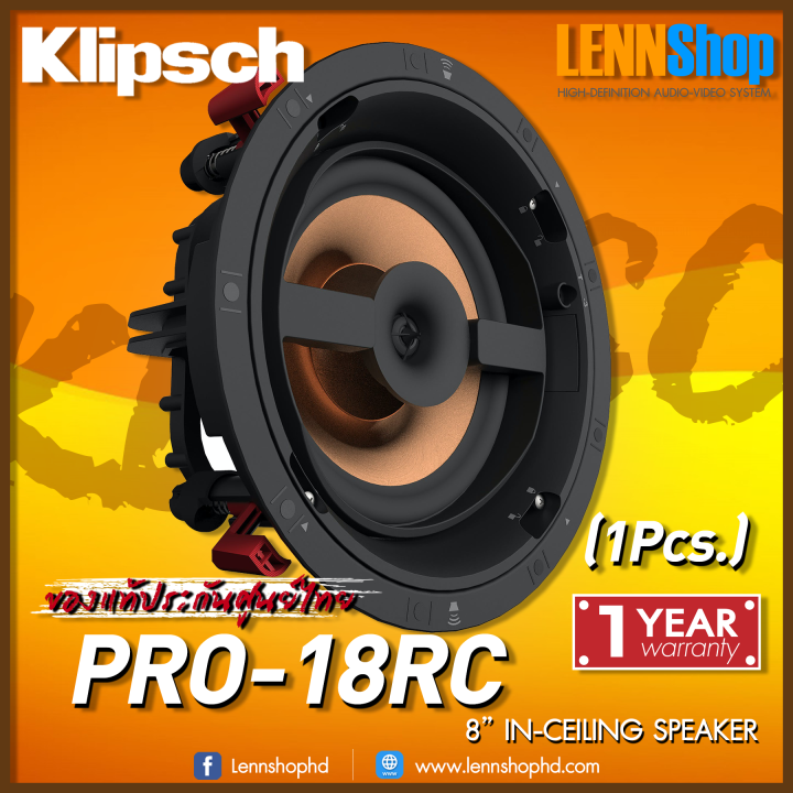 KLIPSCH PRO18RC (1Pcs.) INCEILING SPEAKER KLIPSCH / รับประกันศูนย์