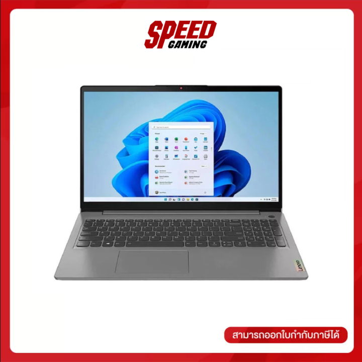 Lenovo Ip3 15iau7 82rk0034ta Notebook โน๊ตบุ๊ค Arctic Grey2yrs By