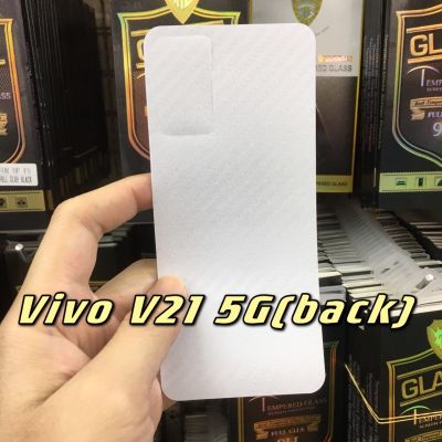 Vivo V21 5G ฟิล์มหลังกันรอยเคฟล่า(Back)