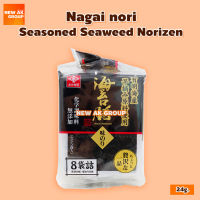 [EXP:10/23] Nagai Nori Norizen - นากาอิ โนริ โนริเซ็น สาหร่ายทะเลญี่ปุ่น ปรุงรส พรีเมียม 24 กรัม