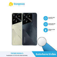 Tecno Pova 5 8GB+128GB/256GB หน้าจอ FHD จอ 6.78 นิ้ว แบตเตอร์รี่ 6000mAh กล้องหน้าและกล้องคู่ ประกัน 1 ปี