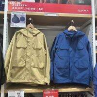 เถื่อน✈UNIQLO วันเดียว U ชุดปีนเขาอายุชุดหลวมสกีกันน้ำชุดเสื้อแจ็กเกตชาย453848เสื้อโค้ตมีฮูด