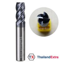 ดอกเอ็นมิล ดอก End Mill ดอกกัดคาร์ไบด์ ขนาด 8 มิล 4 ฟัน