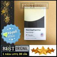 ของแท้ Nectapharma Nectahair Pelatin เนคตาฟาร์มา เนคตาแฮร์ เพลาติน วิตามินบำรุงผม ขนาด 30 เม็ด