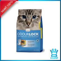 ODOUR LOCK ทรายแมว ขนาด 6 kg. ทรายหินภูเขาไฟ