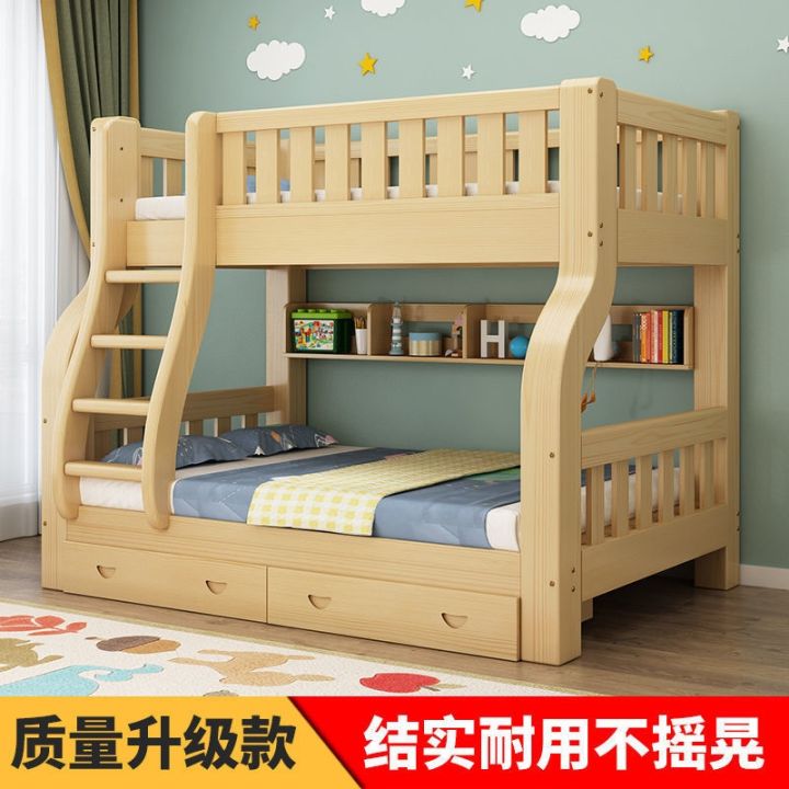 cod-bunk-bed-bunk-solid-mother-in-law-adult-multi-functional-double-high-and-low-childrens-wooden