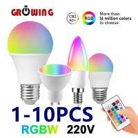 [Super bright bulb] 1 10ชิ้น LED อัจฉริยะ RGBW หลอดไฟ GU10 E27 E14 24คีย์อินฟราเรดรีโมทคอนโทรล AC220V 6W 10W สี Plus แสงสีขาวลดแสง